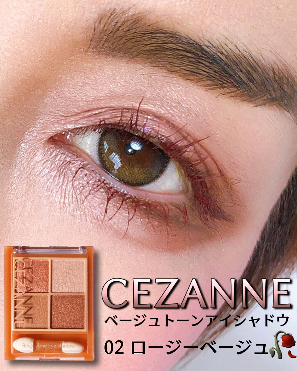 ブラッシュ 4046/NARS/パウダーチークを使ったクチコミ（1枚目）