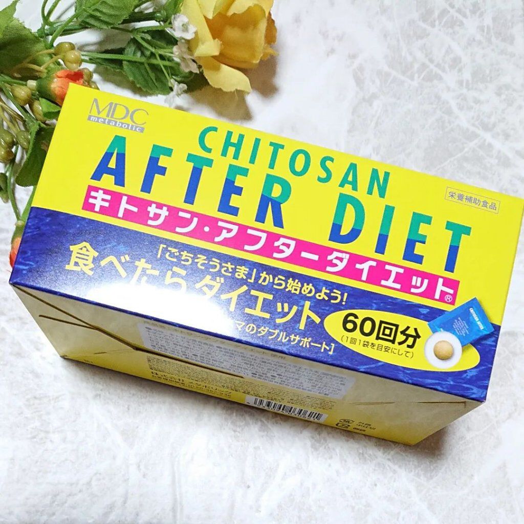 キトサン・アフターダイエット 徳用/メタボリック/ボディサプリメントを使ったクチコミ（1枚目）