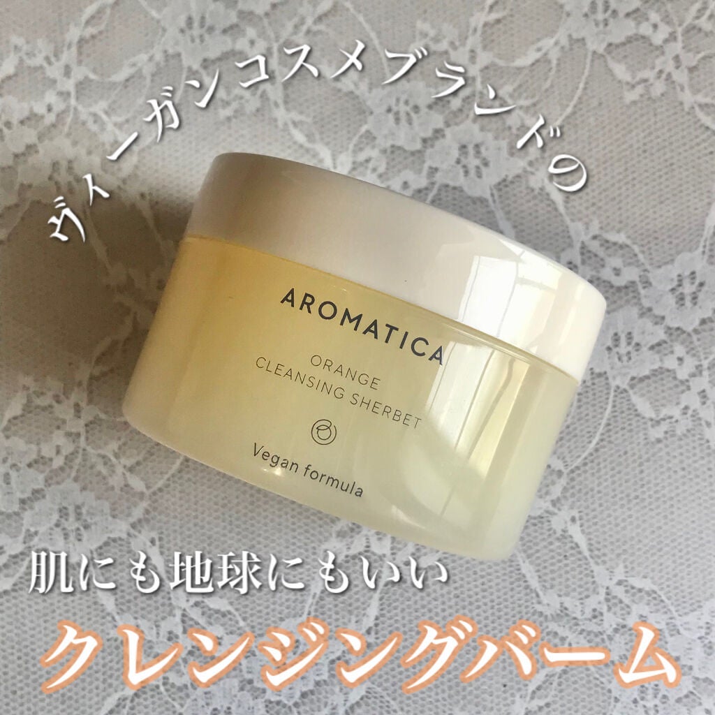 オレンジクレンジングシャーベット/AROMATICA/クレンジングバームを使ったクチコミ(1枚目)