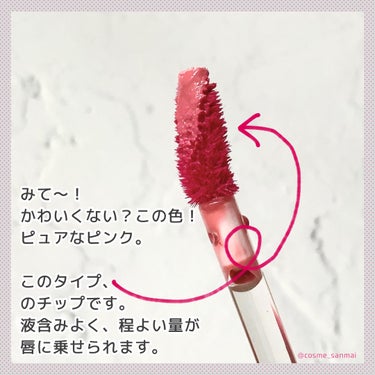 Rare Beauty Soft Pinch Tinted Lip Oilのクチコミ「セレーナゴメスプロデュースのコスメを初体験！
正直、#私のベストコスメ2023 に入る、まさに.....」（3枚目）