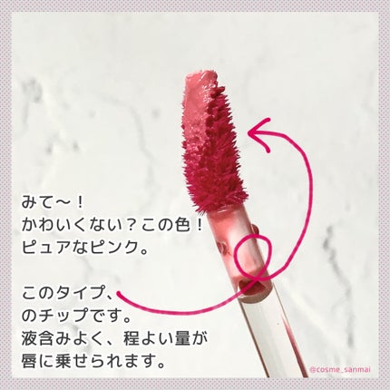 Soft Pinch Tinted Lip Oil/Rare Beauty/口紅を使ったクチコミ(3枚目)