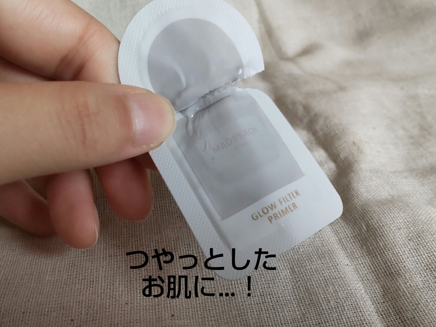 グローフィルタープライマー/MAD PEACH/化粧下地を使ったクチコミ(1枚目)