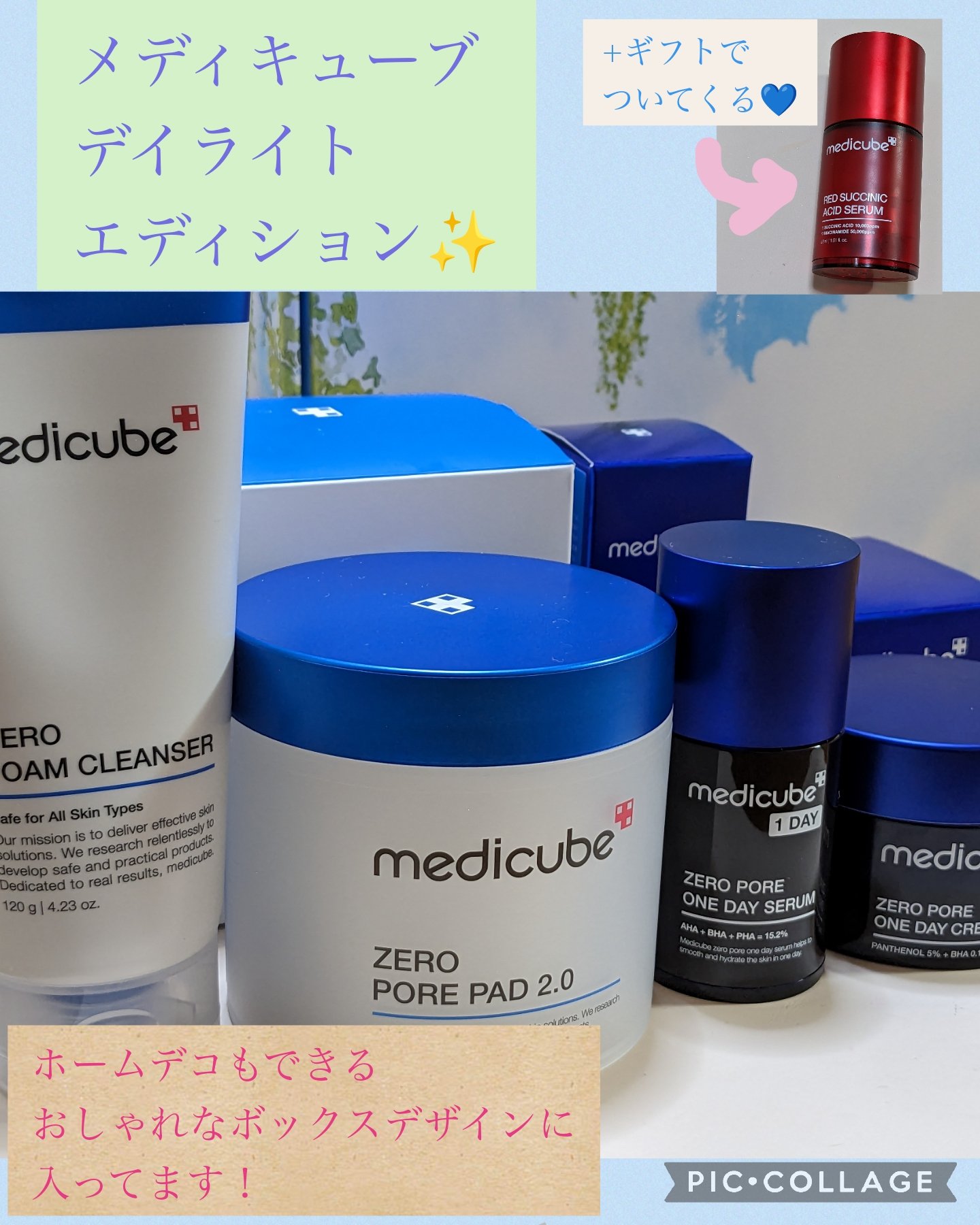 ゼロ毛穴パッド 2.0/MEDICUBE/トナーパッドを使ったクチコミ（1枚目）