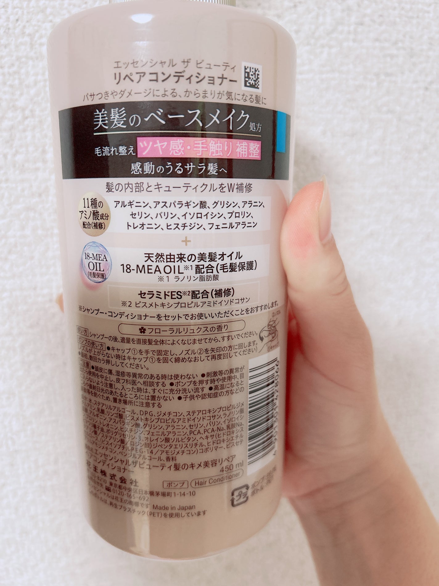 ザビューティ リペアシャンプー・コンディショナー/エッセンシャル/市販シャンプーを使ったクチコミ(3枚目)