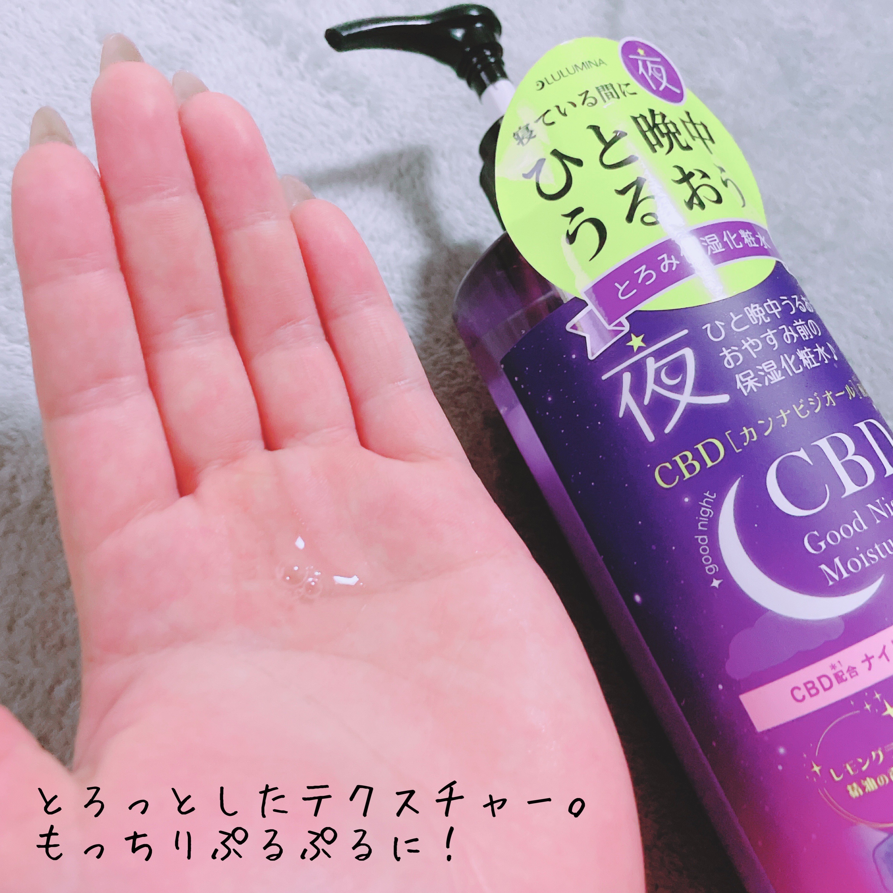 を使ったクチコミ（2枚目）