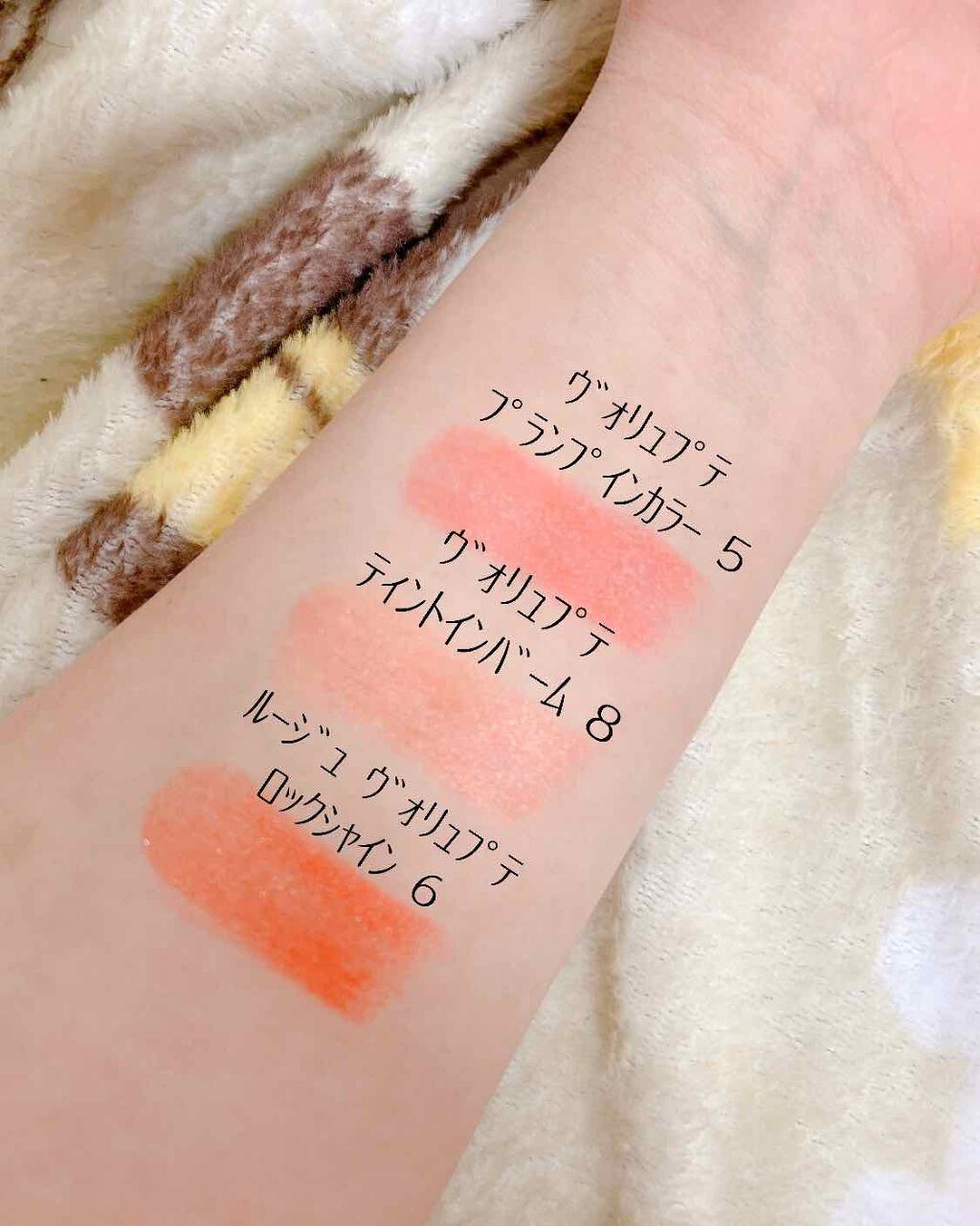 ヴォリュプテ ティントインバーム/YVES SAINT LAURENT BEAUTE/口紅を使ったクチコミ（3枚目）