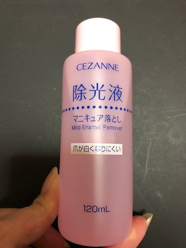 マイルド エナメルリムーバーN/CEZANNE/除光液を使ったクチコミ（1枚目）