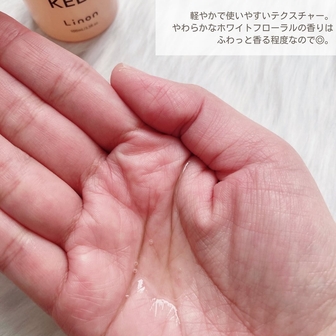 Linon ロックオイル/Linon/ヘアオイルを使ったクチコミ（3枚目）
