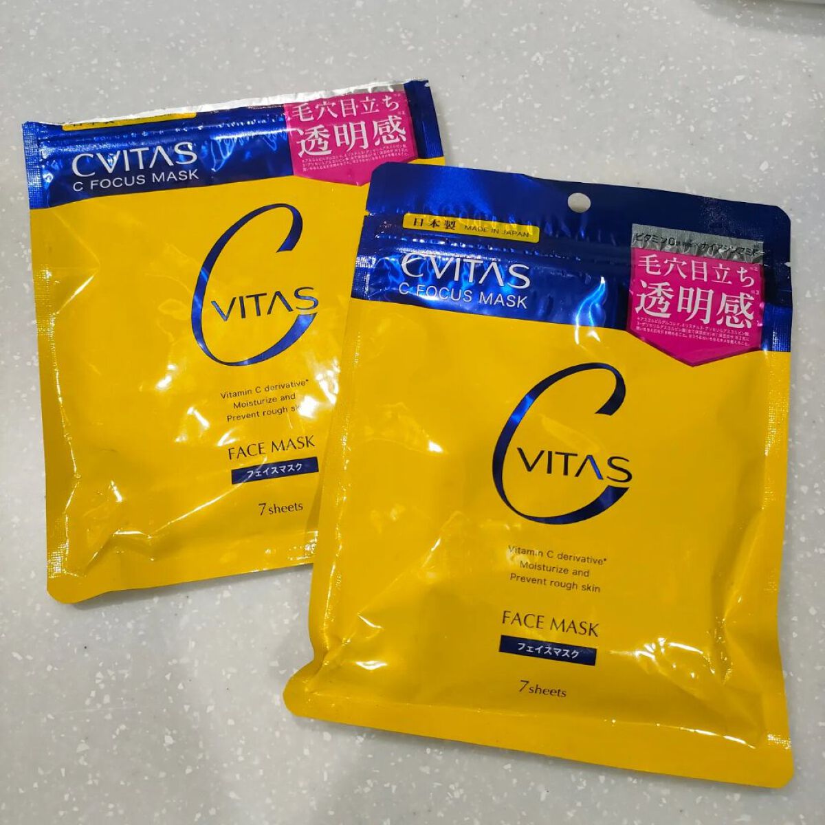 Cフォーカスマスク/CVITAS/シートマスク・パックを使ったクチコミ（1枚目）