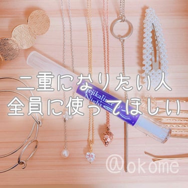 こんにちは🙋💕

おこめ🌾です！！


今回は元一重の私が

2週間で二重になった方法を紹介したいと思います😊





それでは٩(・ω・)วlet's go!👇👇



✄---------- ｷ 