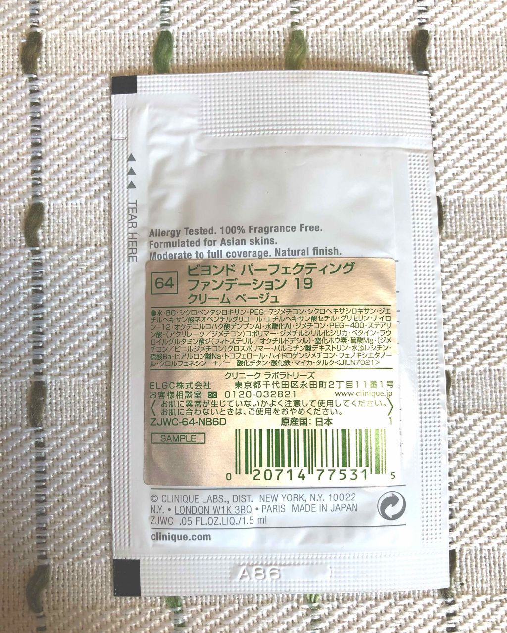 ビヨンド パーフェクティング ファンデーション 19/CLINIQUE/リキッドファンデーションを使ったクチコミ（2枚目）