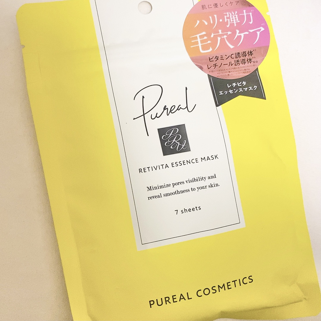 レチビタエッセンスマスク/ピュレア/シートマスク・パックを使ったクチコミ（1枚目）