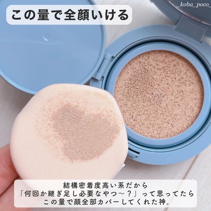 RELIFIT シカステイクッション/HOLIKA HOLIKA/クッションファンデーションを使ったクチコミ(2枚目)