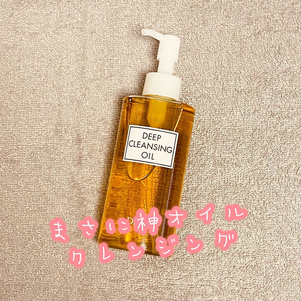 DHC 薬用ディープクレンジングオイル/DHC/オイルクレンジングを使ったクチコミ（1枚目）