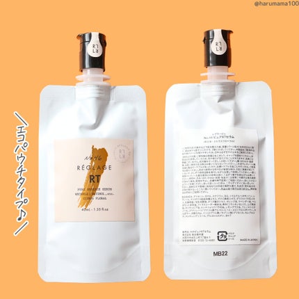 No.46ピュアRT セラム 無香料/REGLAGE/美容液を使ったクチコミ(6枚目)