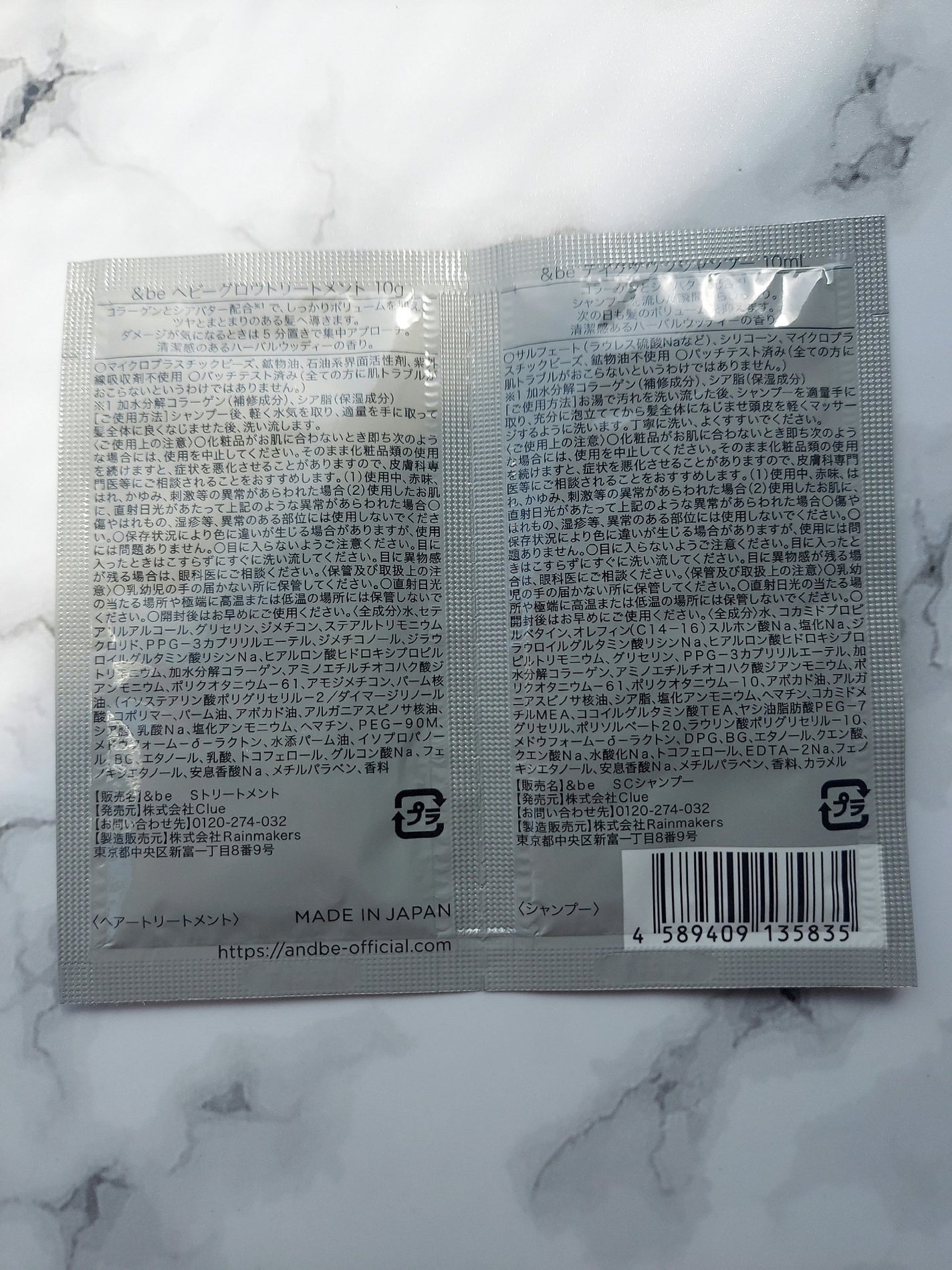 &be テイクダウンシャンプー/&be HAIR/市販シャンプーを使ったクチコミ(2枚目)