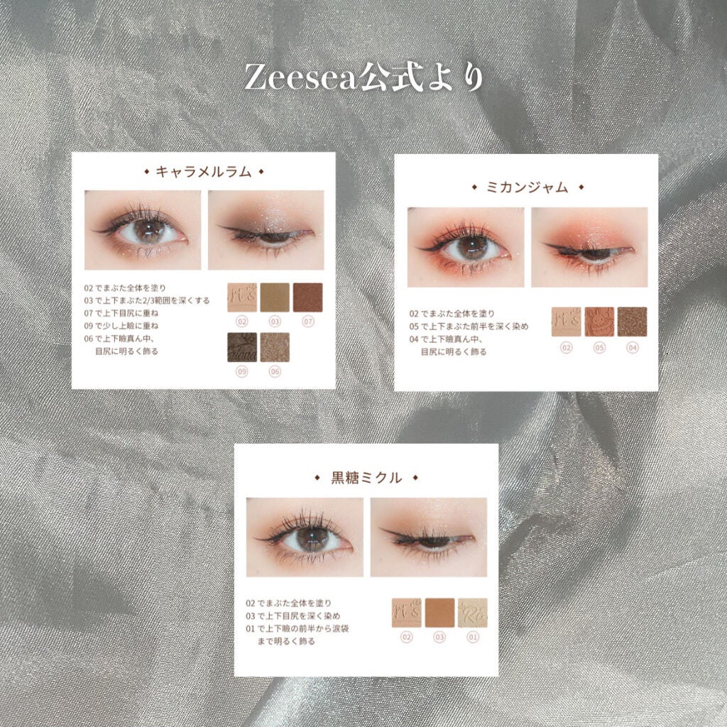 クォーツ 9色アイシャドウパレット(ドリームランドアイシャドウ)/ZEESEA/アイシャドウパレットを使ったクチコミ(5枚目)