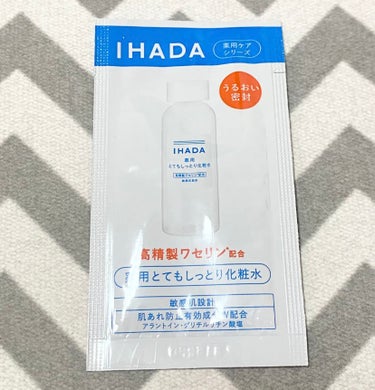 IHADA 薬用ローション（とてもしっとり）のクチコミ「IHADA
薬用ローション
とてもしっとり

繰り返す肌あれ、乾燥を防ぎ、肌のうるおいバリア機.....」（1枚目）