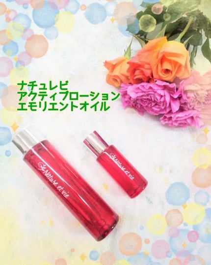 を使ったクチコミ(1枚目)