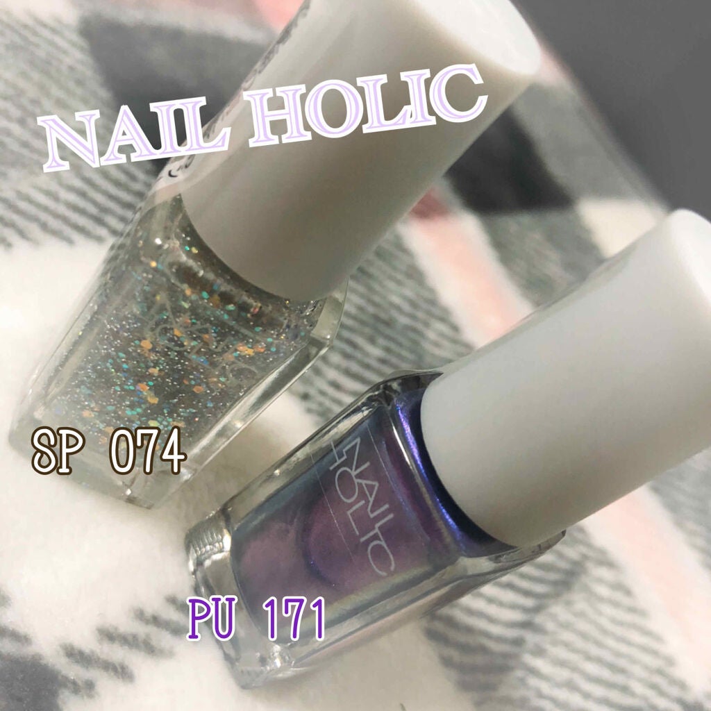 ネイルホリック リミテッドカラー Sea Shell/ネイルホリック/マニキュアを使ったクチコミ(2枚目)