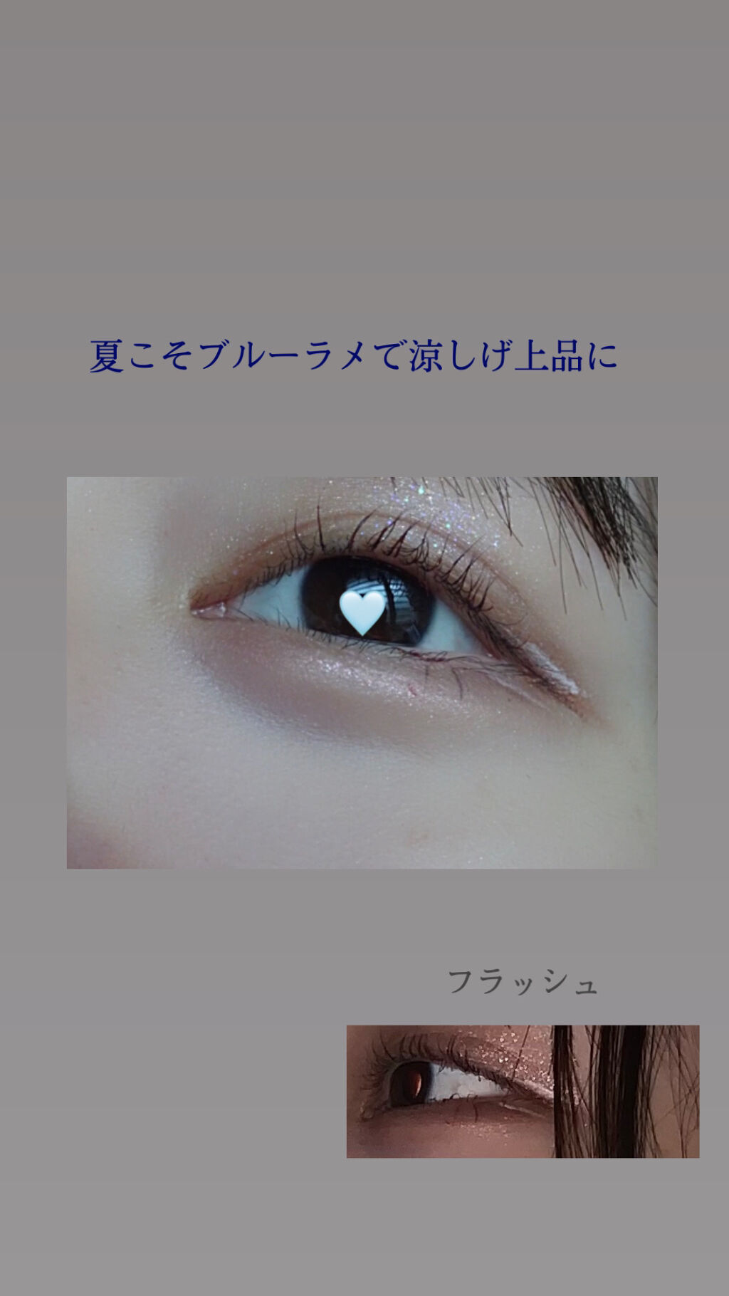 シャドーカスタマイズ/MAJOLICA MAJORCA/単色アイシャドウを使ったクチコミ（1枚目）