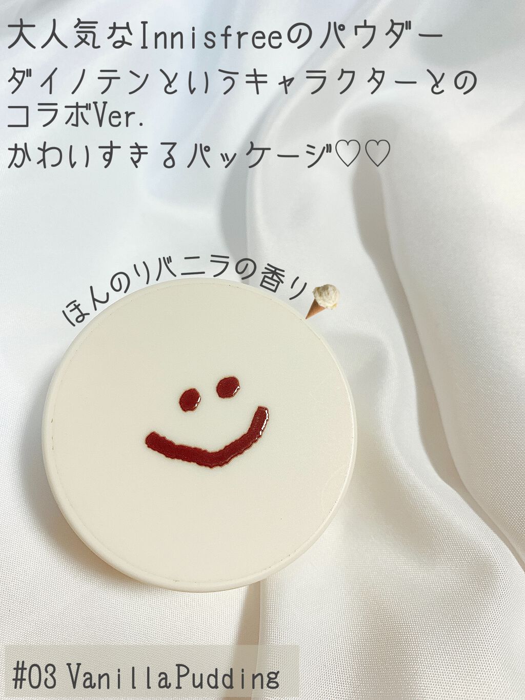 ノーセバム ミネラルパウダー/innisfree/ルースパウダーを使ったクチコミ(2枚目)