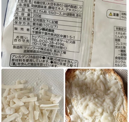 を使ったクチコミ(2枚目)