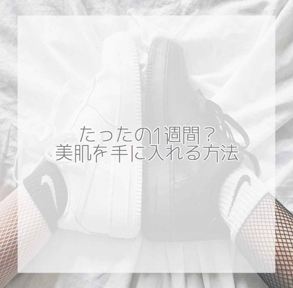 ソフティモ 薬用ホワイト クレンジングウォッシュ/ソフティモ/洗顔フォームを使ったクチコミ(1枚目)