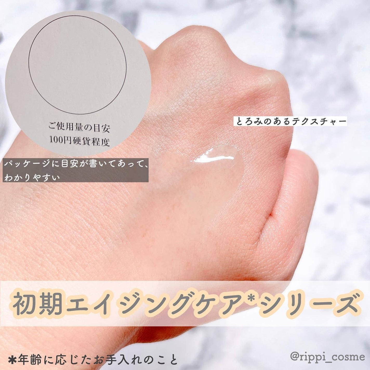 オルビスユー エッセンスローション /オルビス/化粧水を使ったクチコミ(2枚目)