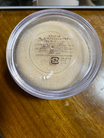 ルーセントフィニッシュパウダー/コフレドール/ルースパウダーを使ったクチコミ(6枚目)