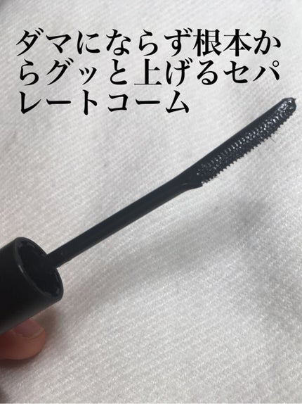 エテュセ アイエディション (マスカラベース)/ettusais/マスカラ下地を使ったクチコミ(2枚目)