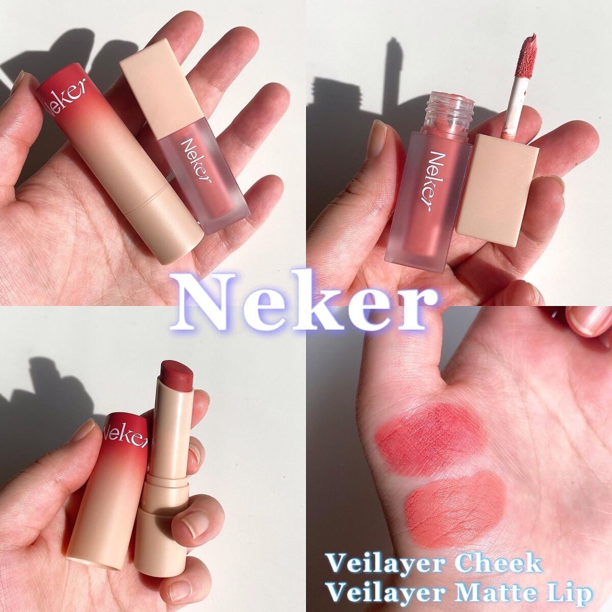 ベールレイヤーマットリップ/Neker /口紅を使ったクチコミ(1枚目)