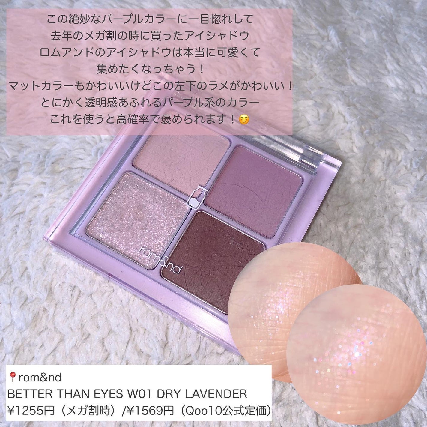 ドトムリッププラスプランパー/keybo/リッププランパーを使ったクチコミ(8枚目)