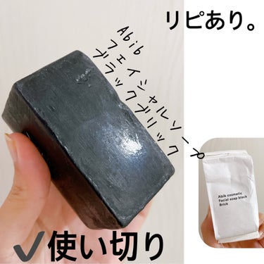 Abib  フェイシャルソープブリック ブラックのクチコミ「【Abib フェイシャルソープ】
内容量:100g

✩.*˚ブラックブリック

アビブのアド.....」（1枚目）