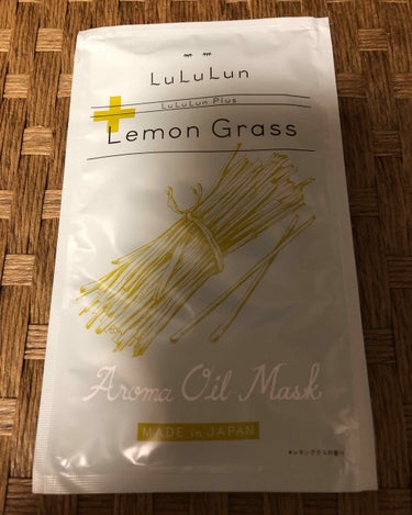 ルルルンプラス レモングラス/ルルルン/シートマスク・パックを使ったクチコミ（1枚目）