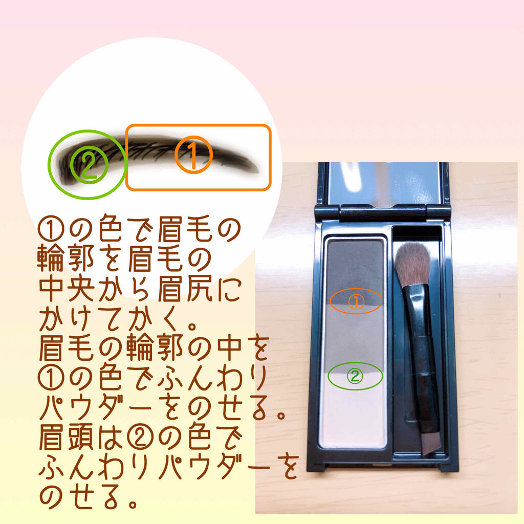 カラーリングアイブロウ/ヘビーローテーション/眉マスカラを使ったクチコミ（2枚目）