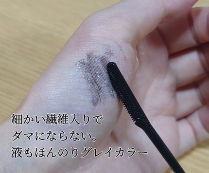 エテュセ アイエディション (マスカラベース)/ettusais/マスカラ下地を使ったクチコミ(2枚目)