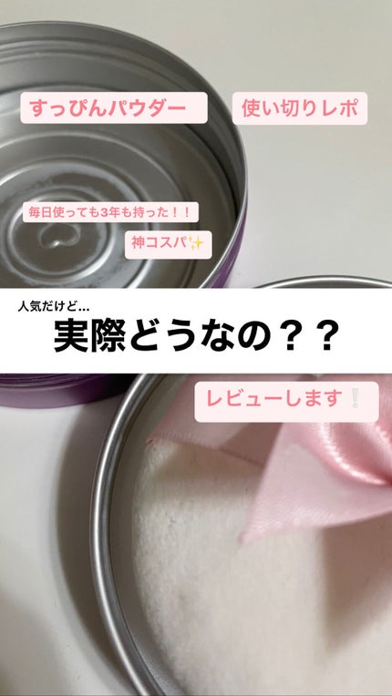 すっぴんパウダー/クラブ/プレストパウダーを使ったクチコミ(1枚目)