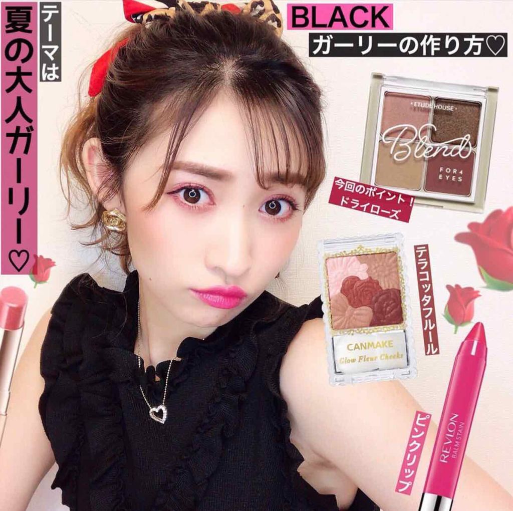  夏の大人ガーリーメイク🖤
=====================
instagramもぜひ見てください♪
【　moe_nobori  】で検索してください！
=====================
アイメイクのメイク動画はins