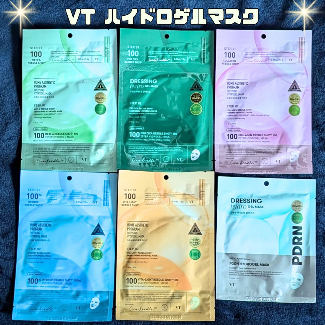 PDRN ハイドロゲルマスク/VT/シートマスク・パックを使ったクチコミ（1枚目）