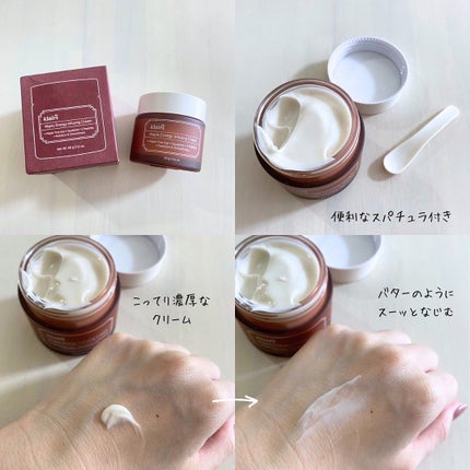 メープルエナジーインフュージングセラム/Klairs/美容液を使ったクチコミ(4枚目)