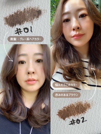 ハンオールブロウカラ/rom&nd/眉マスカラを使ったクチコミ(5枚目)