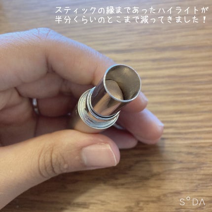 RMK グロースティック/RMK/スティックハイライトを使ったクチコミ(2枚目)