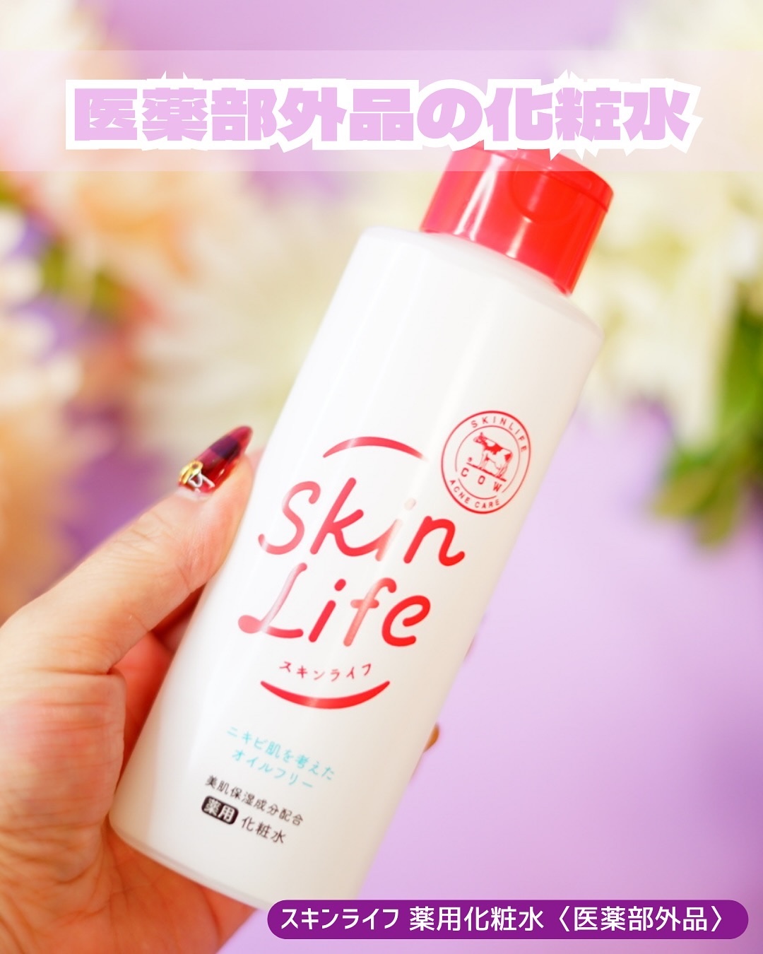 薬用泡のふんわり洗顔/スキンライフ/泡洗顔を使ったクチコミ（3枚目）