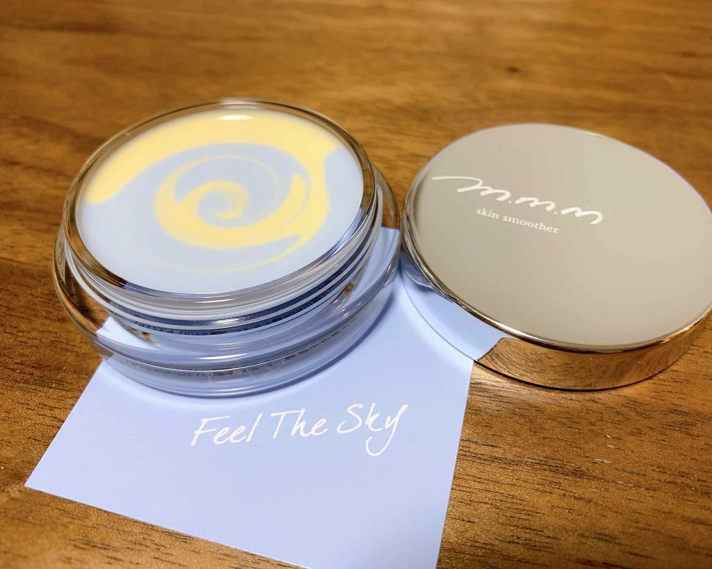 スキンスムーザー/m.m.m/化粧下地を使ったクチコミ(3枚目)