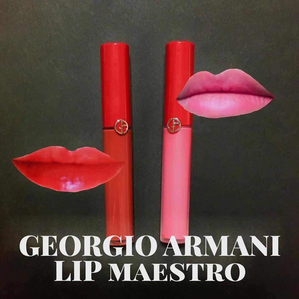 リップ マエストロ/ジョルジオ アルマーニ ビューティ/口紅を使ったクチコミ(1枚目)
