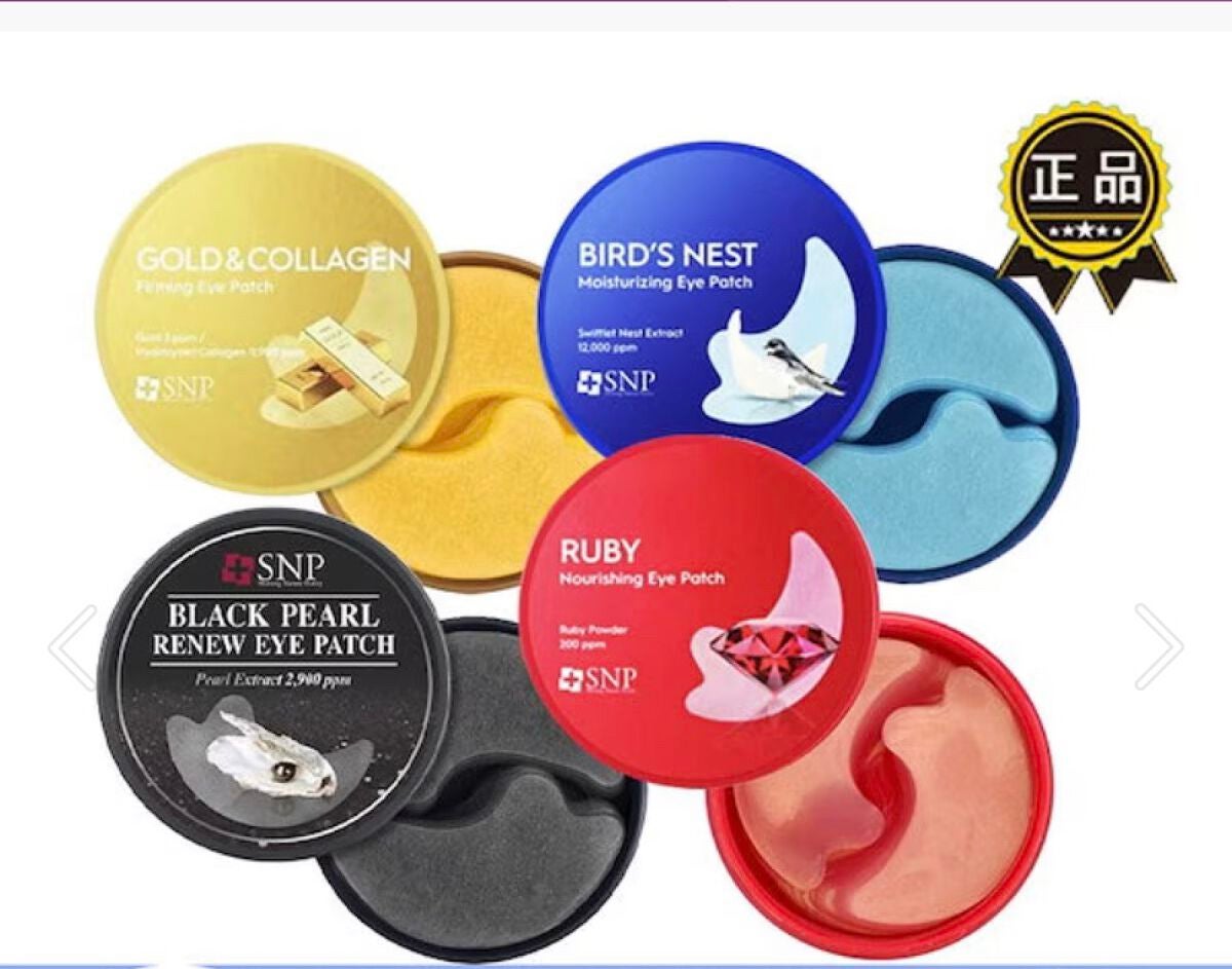 SNP 海ツバメの巣 アクアアイパッチ/SNP/アイケア・アイクリームを使ったクチコミ(5枚目)