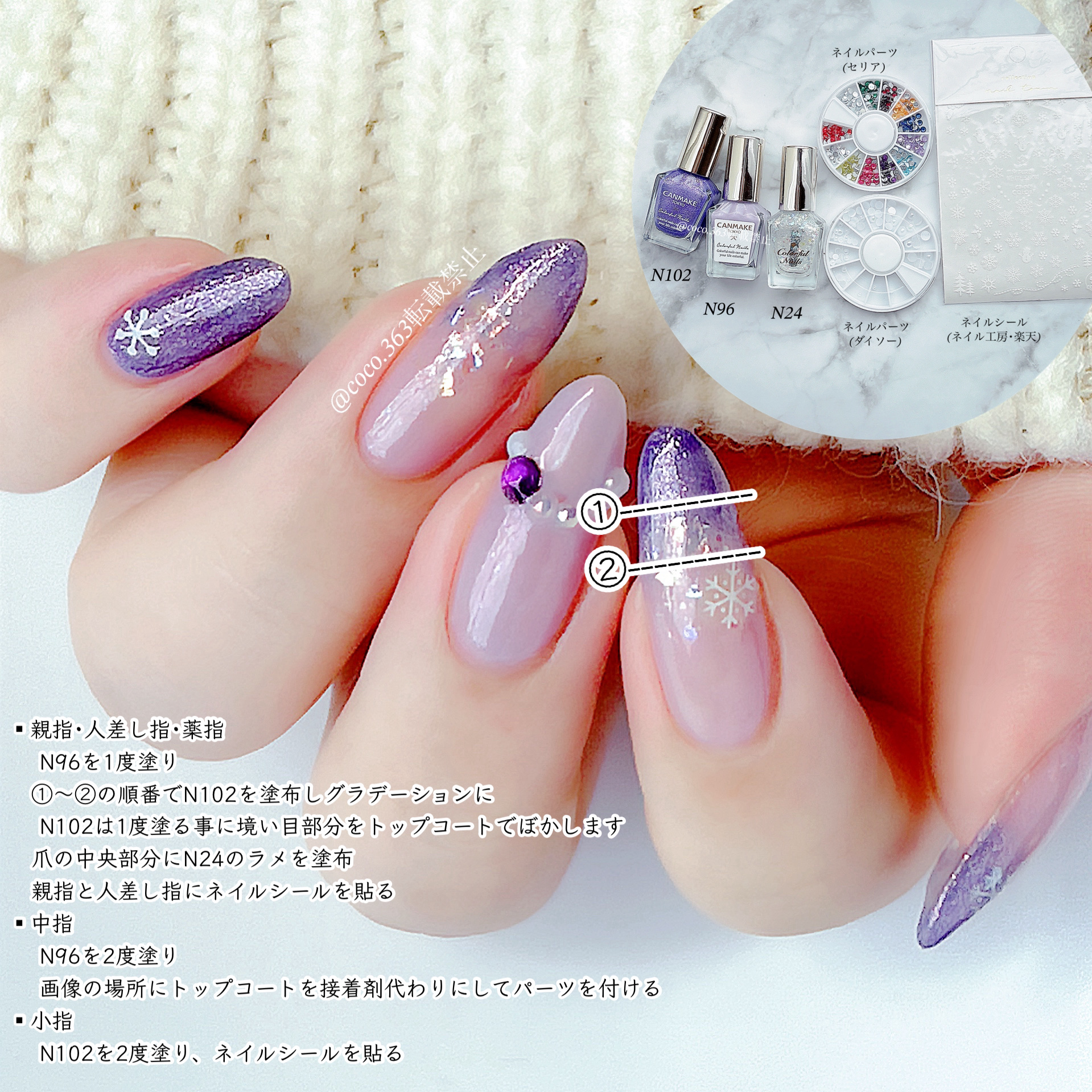 カラフルネイルズ/キャンメイク/マニキュアを使ったクチコミ（2枚目）