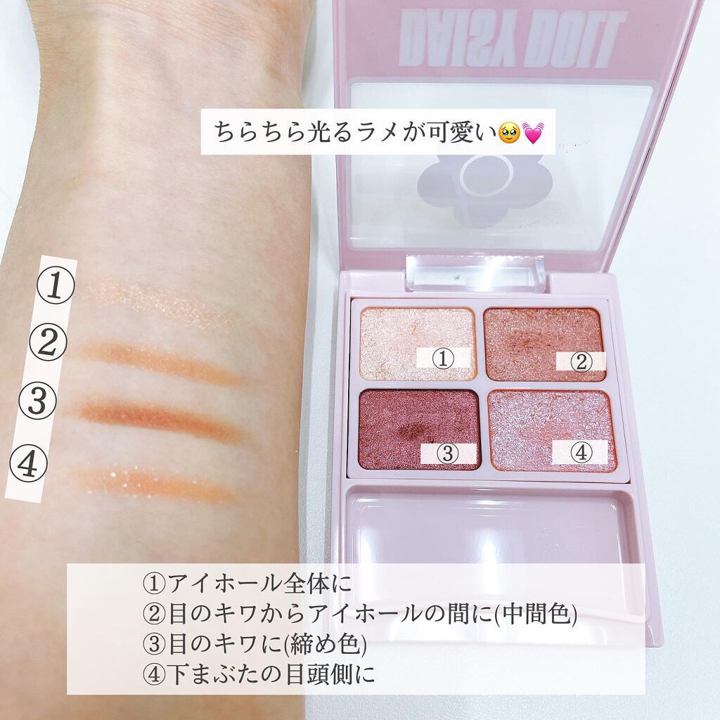 amiice17 on LIPS ãðžDAISYDOLLbyMARYQUANTã¢ã€ã«ã©ãŒãã¬ããR..ãïŒ3æç®ïŒ