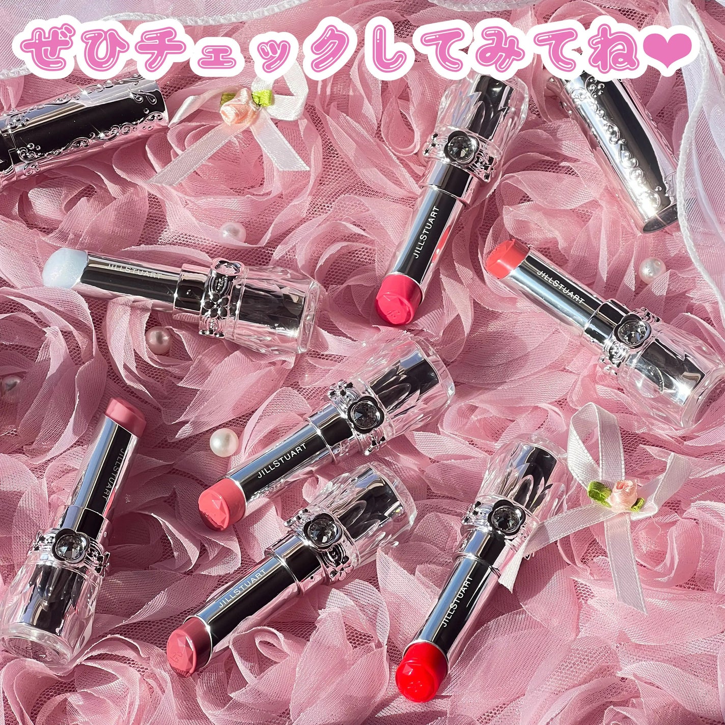 ジルスチュアート リップブロッサム バーム/JILL STUART/口紅を使ったクチコミ(7枚目)